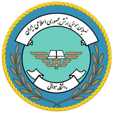 دانشگاه هوایی شهید ستاری