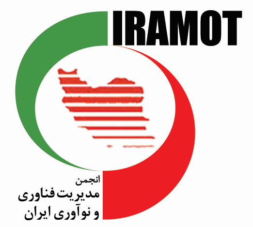 انجمن مدیریت فناوری و نوآوری ایران