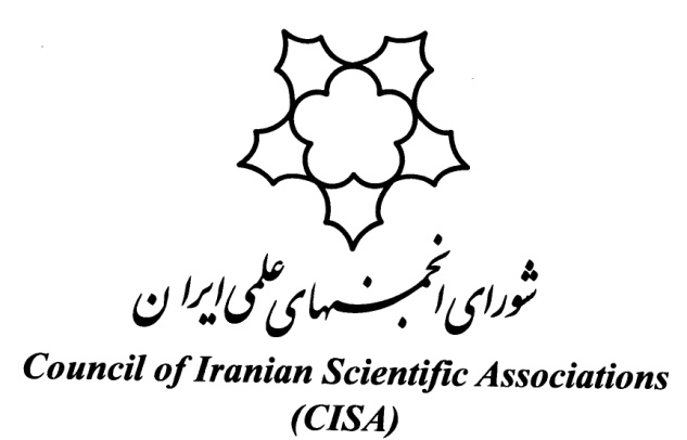 شورای انجمن های علمی ایران 2