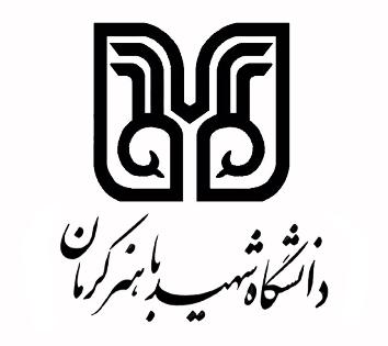 لوگو دانشگاه باهنر کرمان